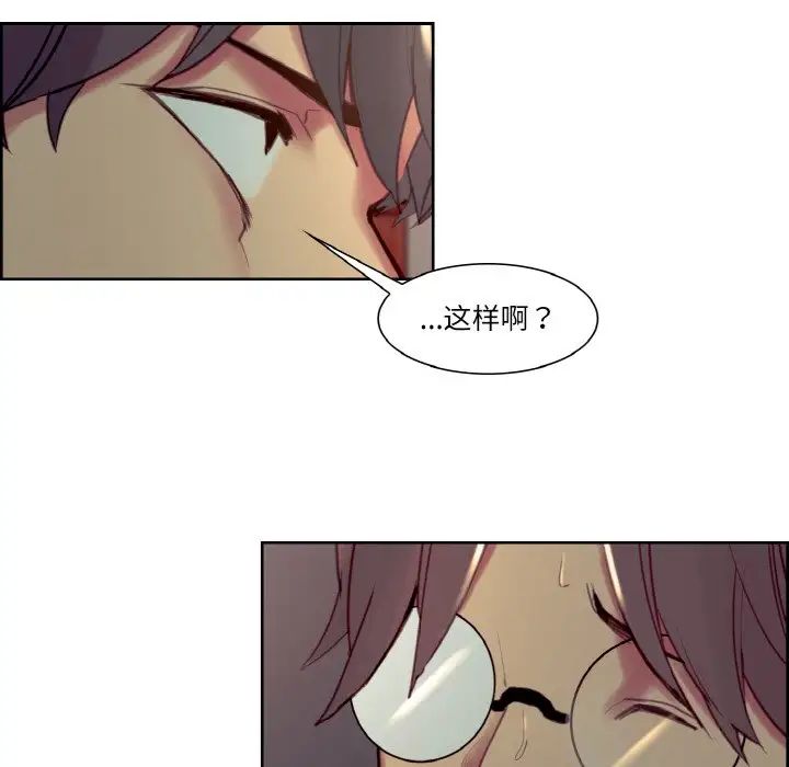 保姆调教中第27話