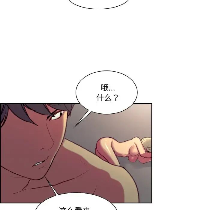 保姆调教中第27話