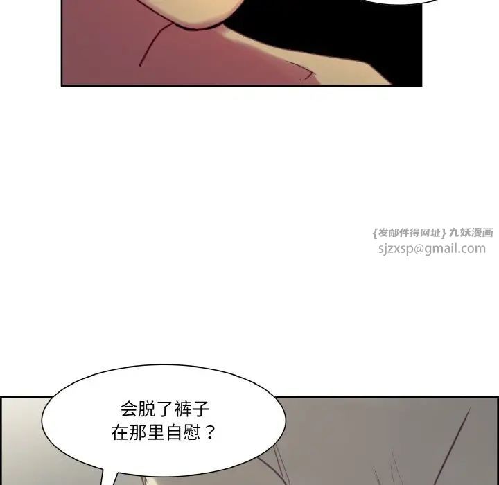 保姆调教中第27話