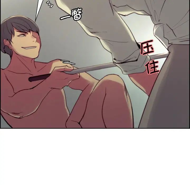 保姆调教中第27话