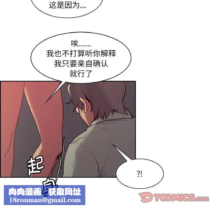 保姆调教中第27话