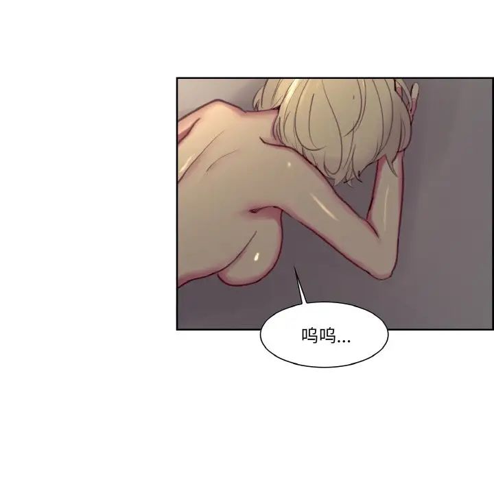 保姆调教中第27話