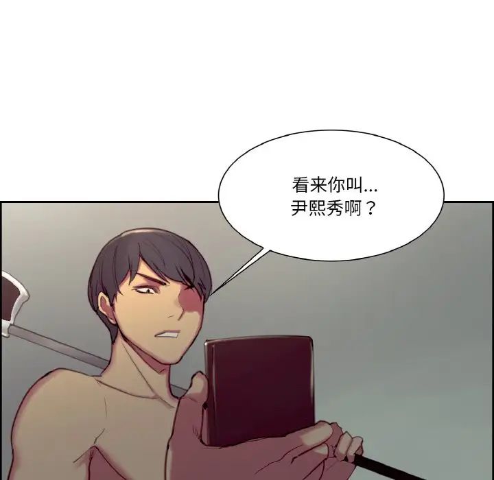 保姆调教中第27話