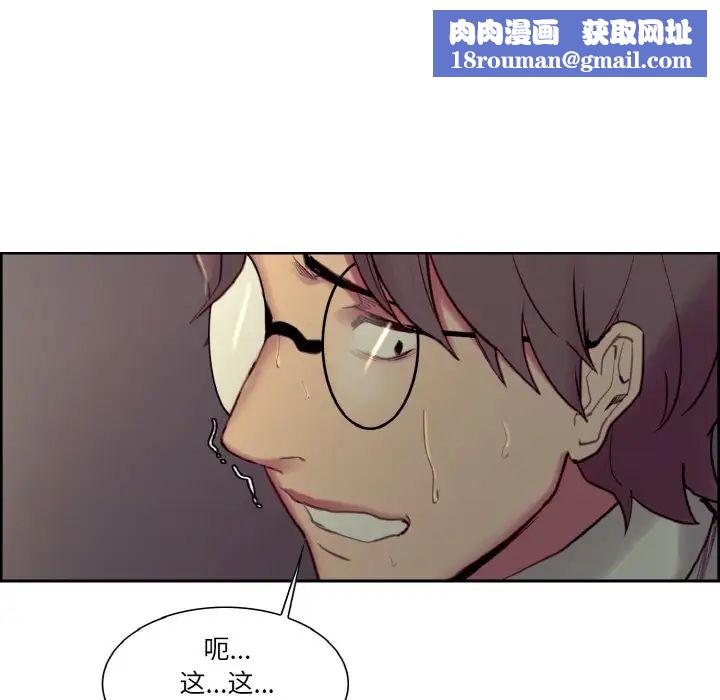 保姆调教中第27話