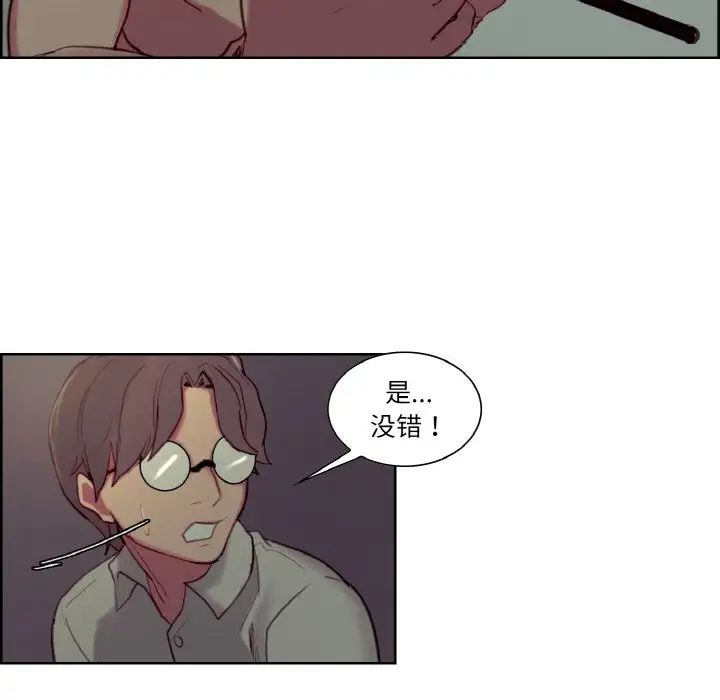 保姆调教中第27話