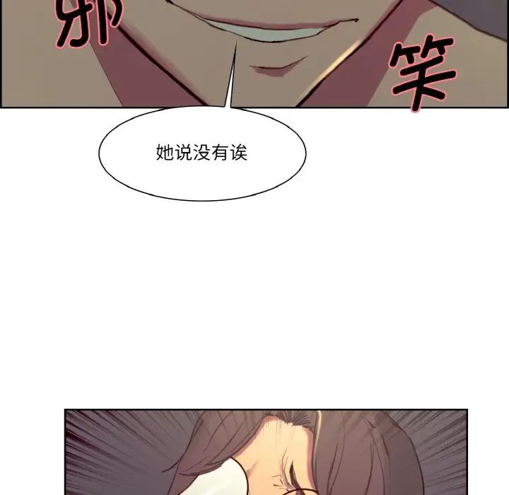 保姆调教中第27話