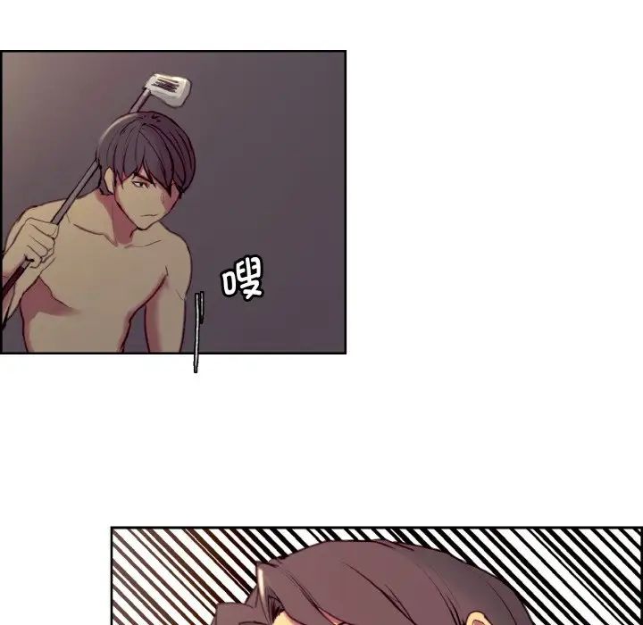 保姆调教中第27話