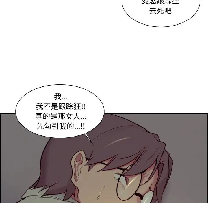 保姆调教中第27話