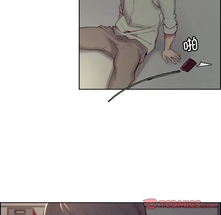 保姆调教中第27話