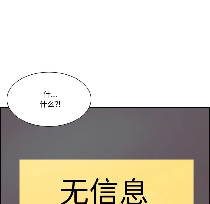 保姆调教中第27话