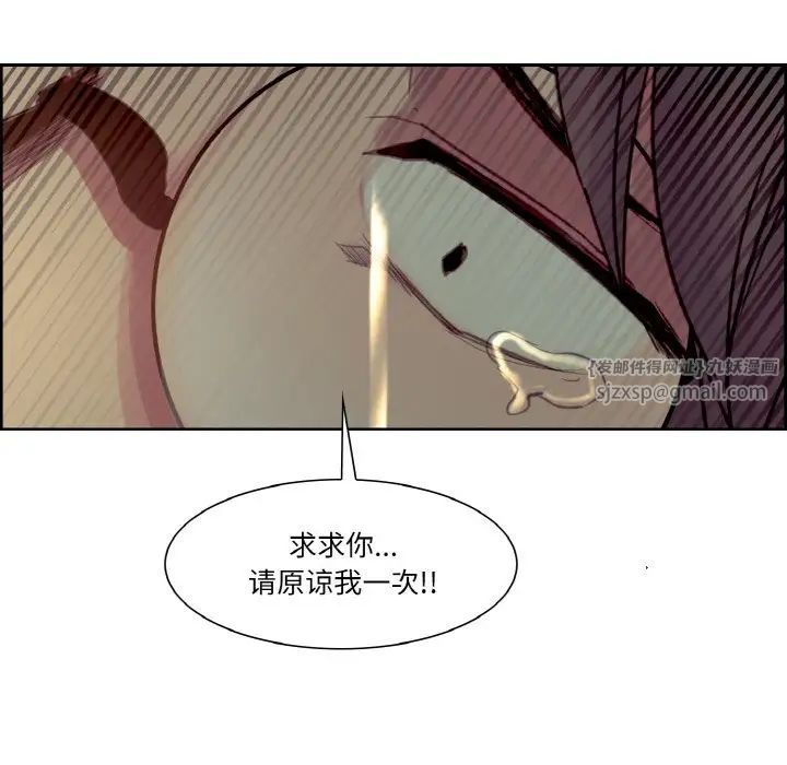 保姆调教中第27话