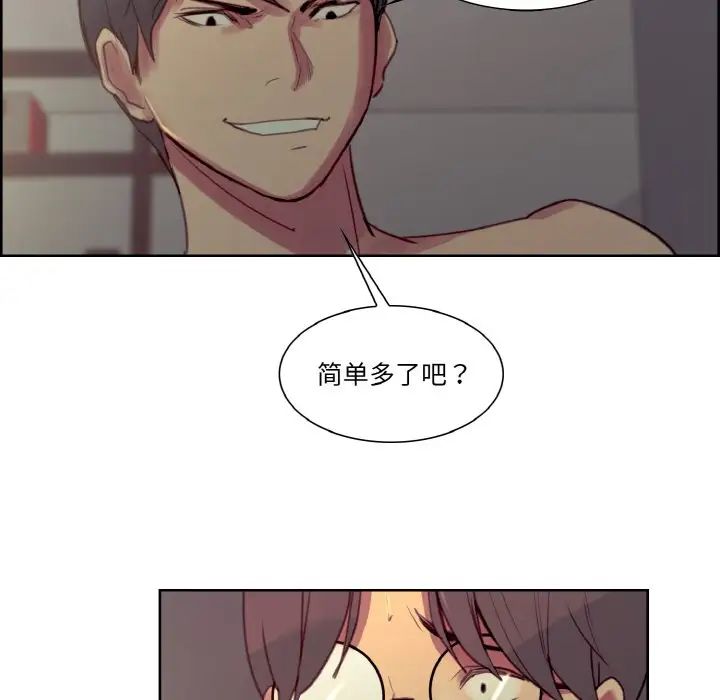 保姆调教中第27话