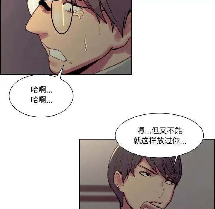 保姆调教中第27話