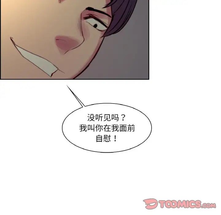 保姆调教中第27话