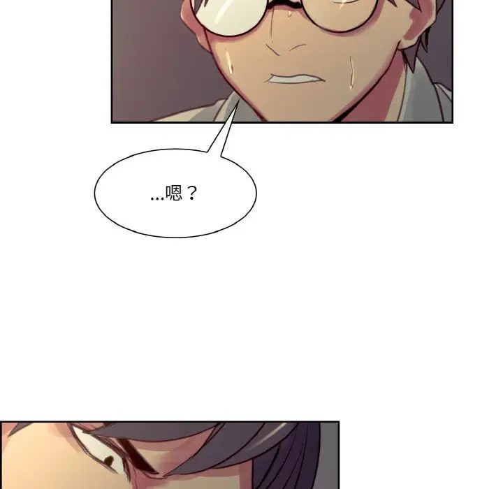 保姆调教中第27話