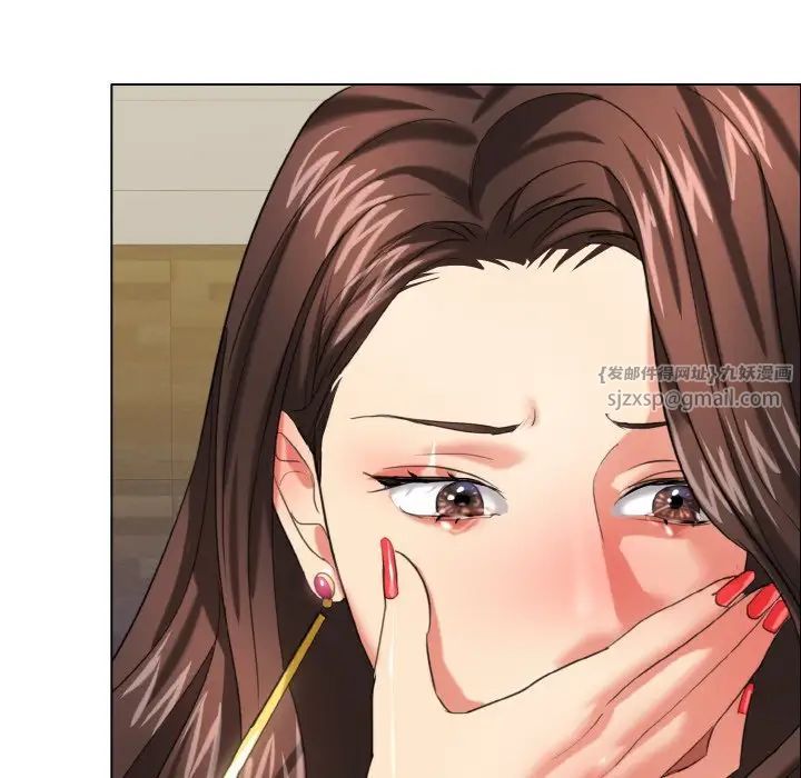 了不起的她第14話