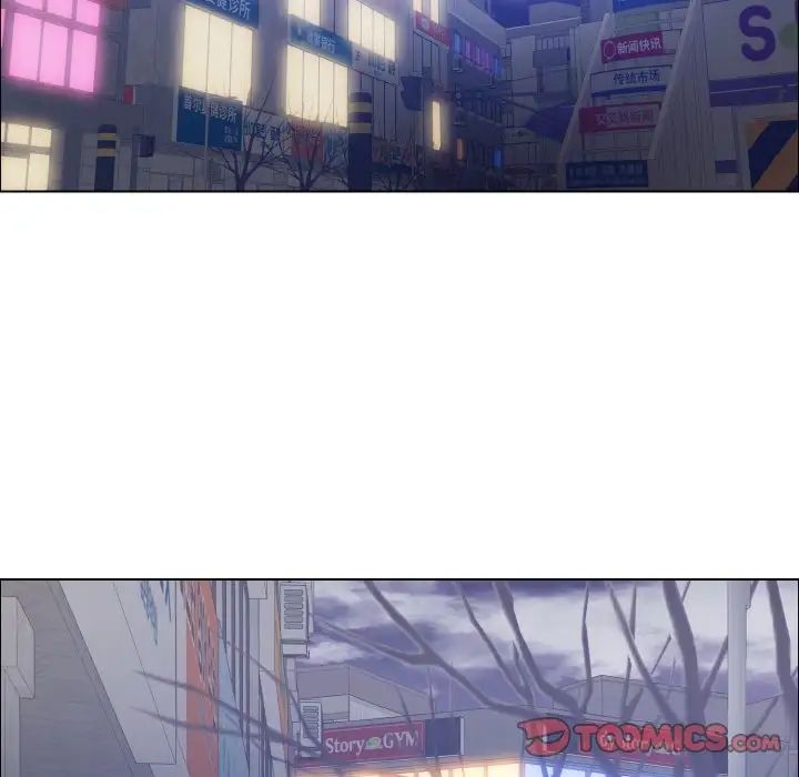 了不起的她第14话