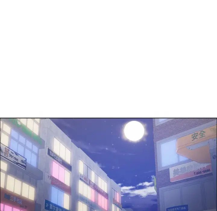 了不起的她第14话