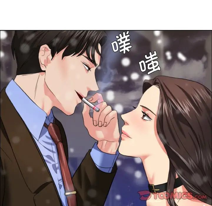 了不起的她第14话