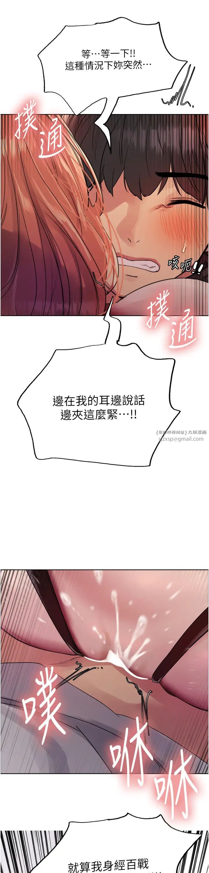 色輪眼第2季第22話-魔王誕生的秘密