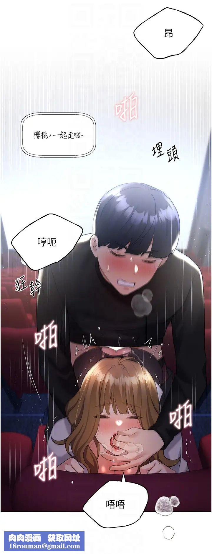 野蛮插画家第38话-紧紧收缩的抖M小穴