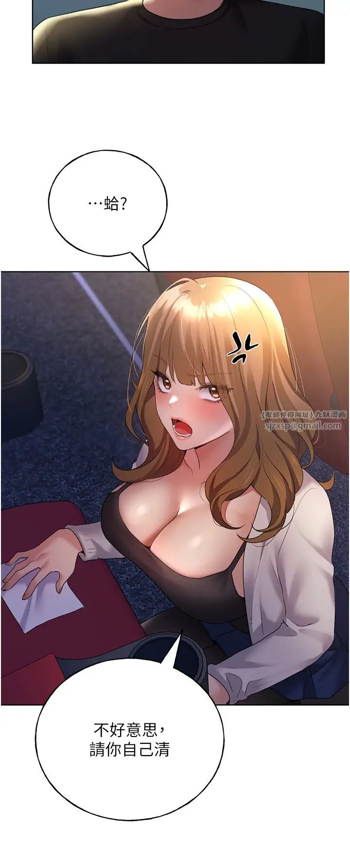 野蛮插画家第38话-紧紧收缩的抖M小穴