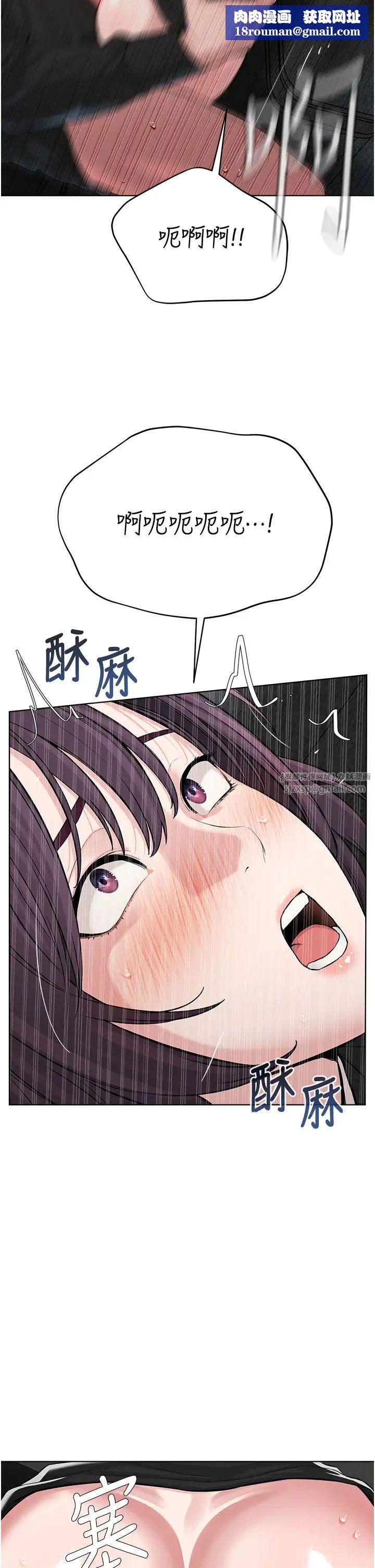 邪教教主第32話-緊緊包覆肉棒的處女鮑