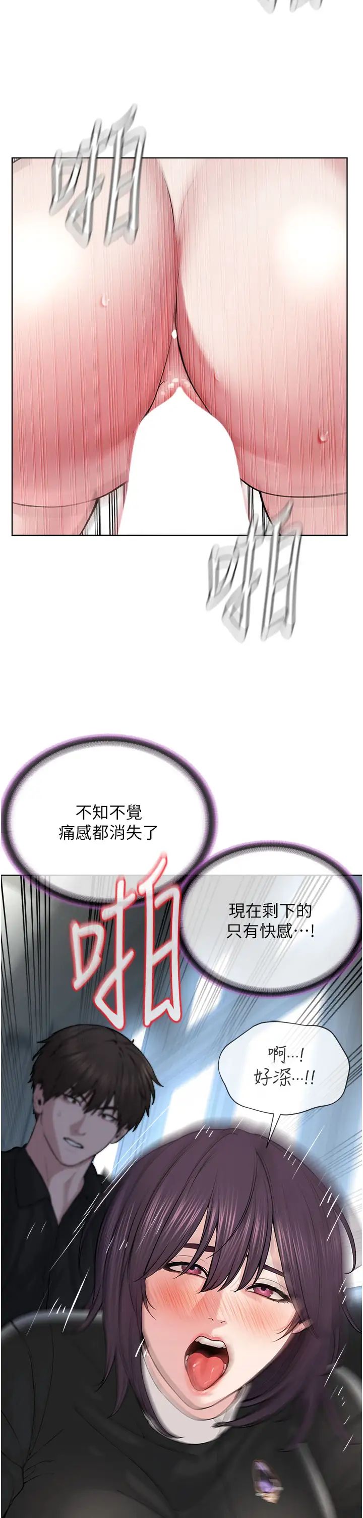 邪教教主第32話-緊緊包覆肉棒的處女鮑