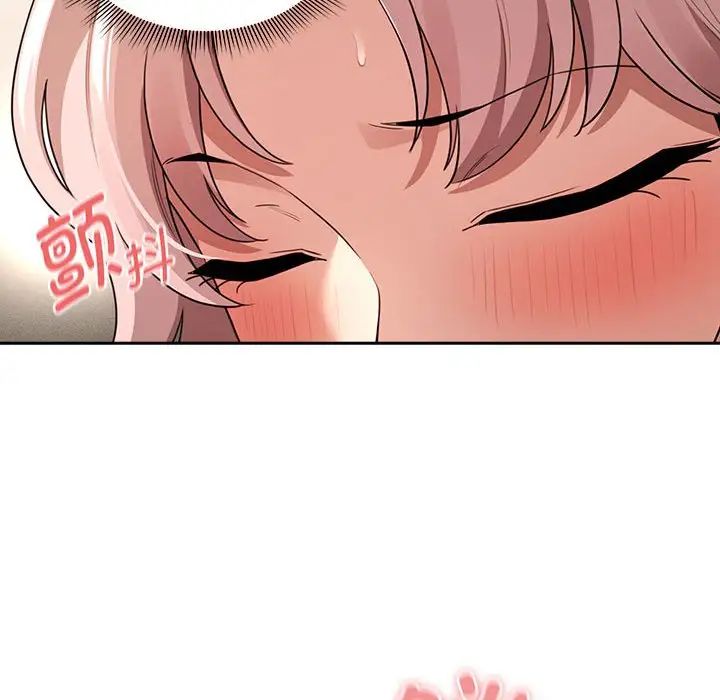 疫情期間的家教生活第114話