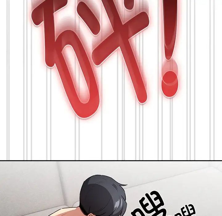 疫情期间的家教生活第114話