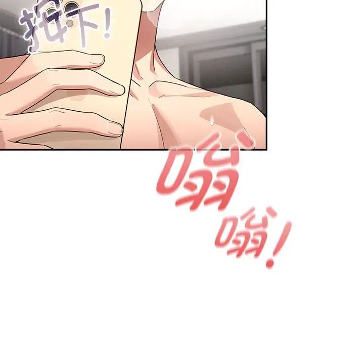 疫情期間的家教生活第114話