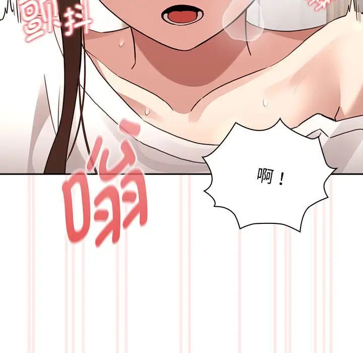 疫情期间的家教生活第114話