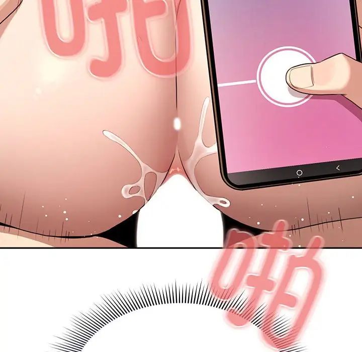 疫情期间的家教生活第114话