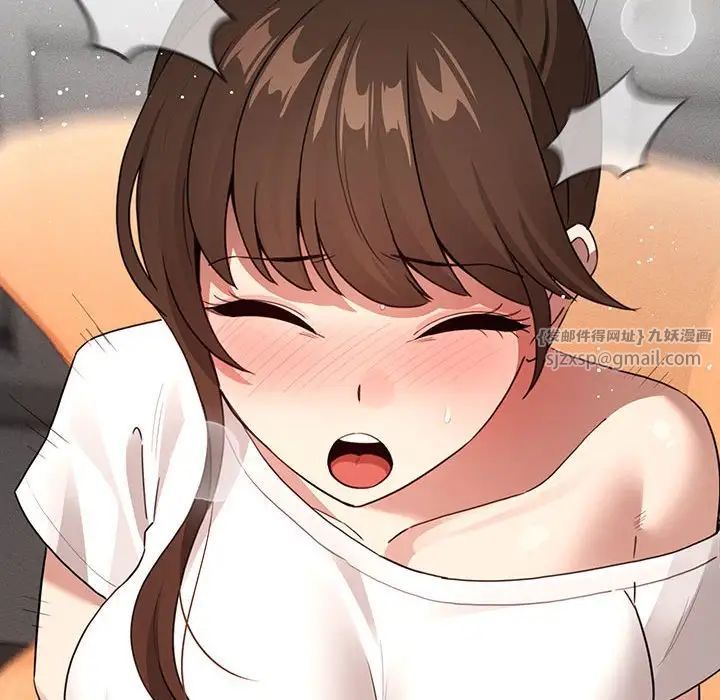 疫情期间的家教生活第114話