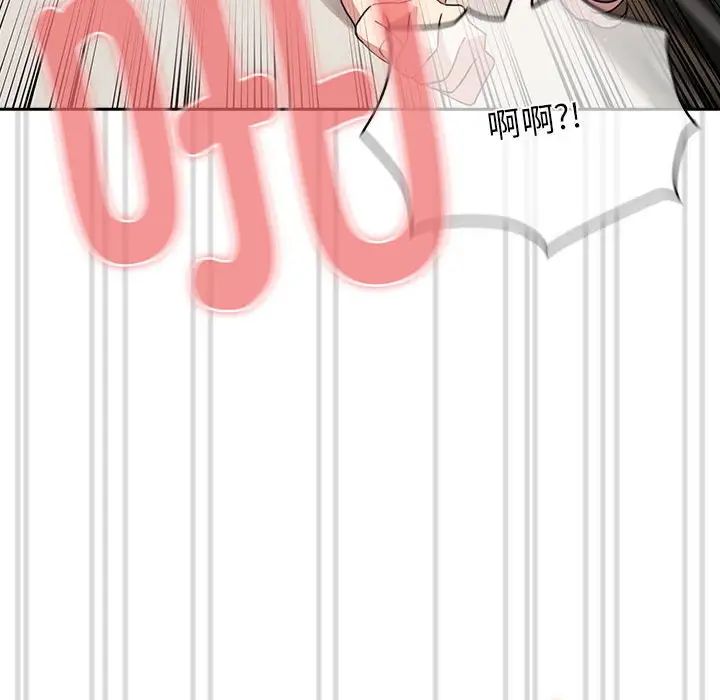 疫情期间的家教生活第114話