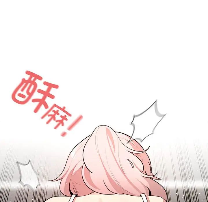 疫情期间的家教生活第114话