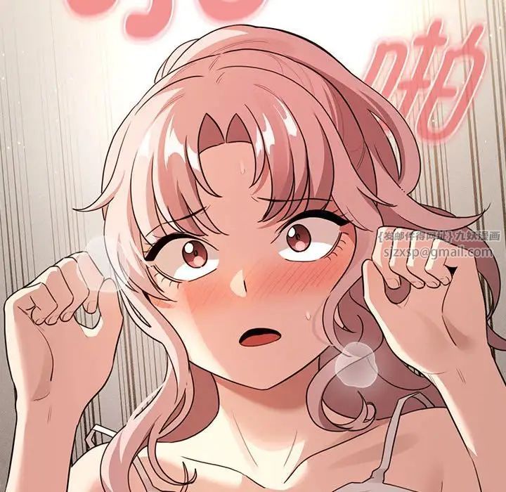 疫情期间的家教生活第114话