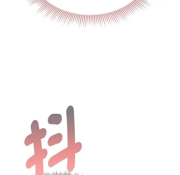 疫情期间的家教生活第114话