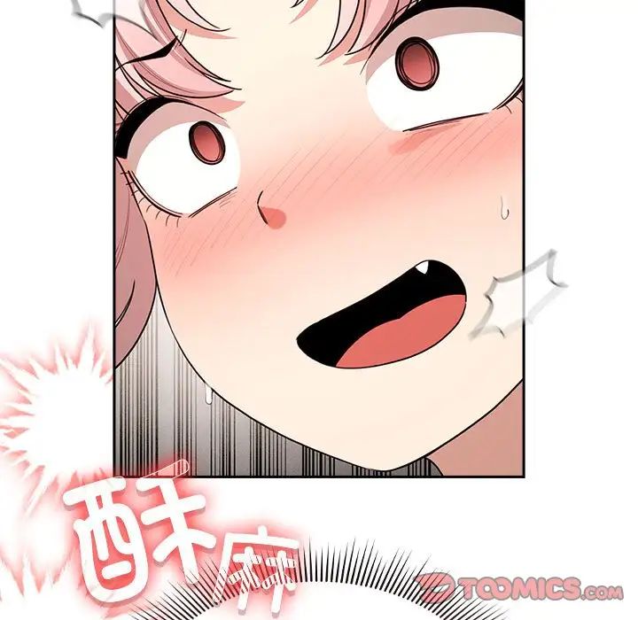 疫情期间的家教生活第114话