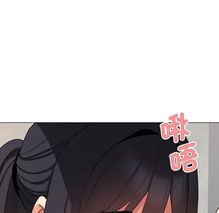 大学生活就从社团开始第86話