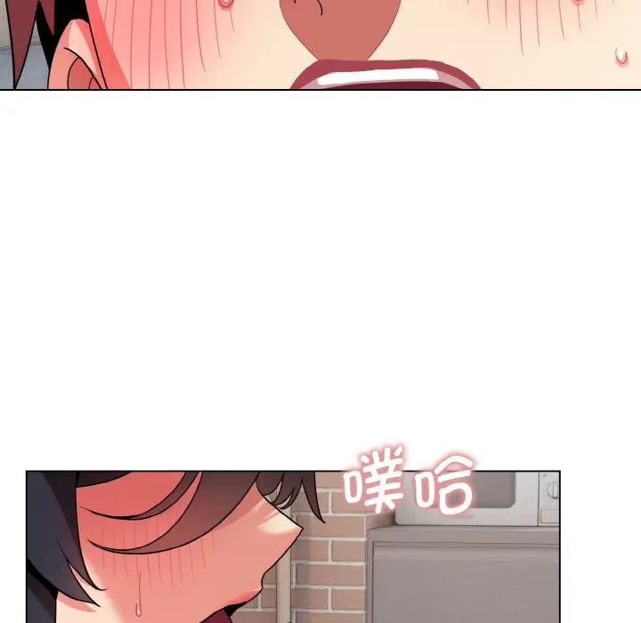 大学生活就从社团开始第86話