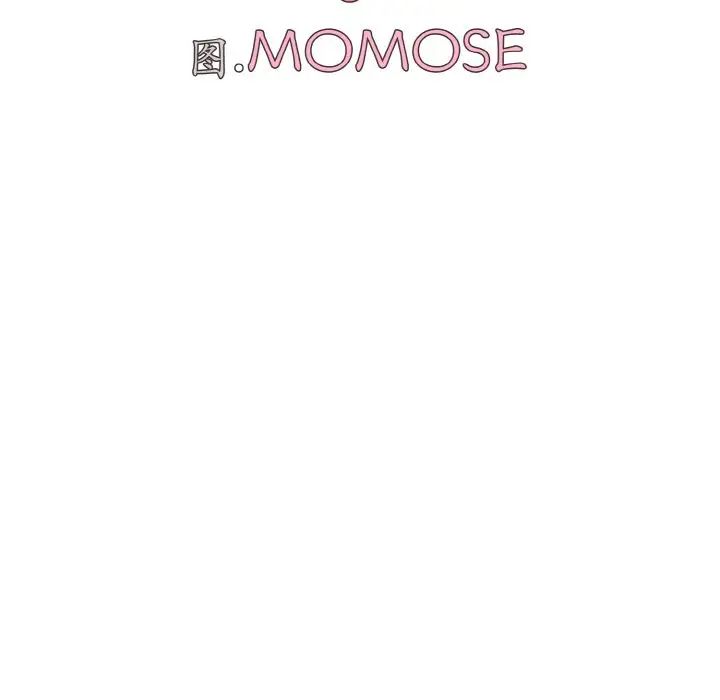 大学生活就从社团开始第86話