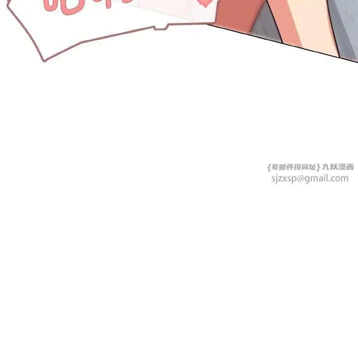 大学生活就从社团开始第86話