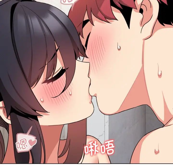 大学生活就从社团开始第86话