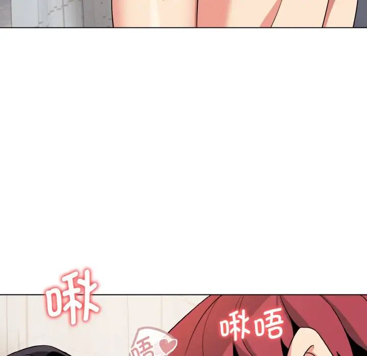 大学生活就从社团开始第86話