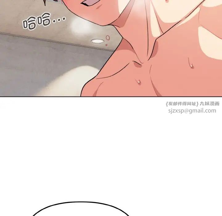 大学生活就从社团开始第86话