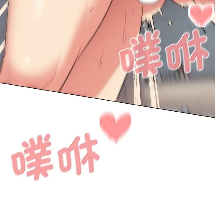 大学生活就从社团开始第86話