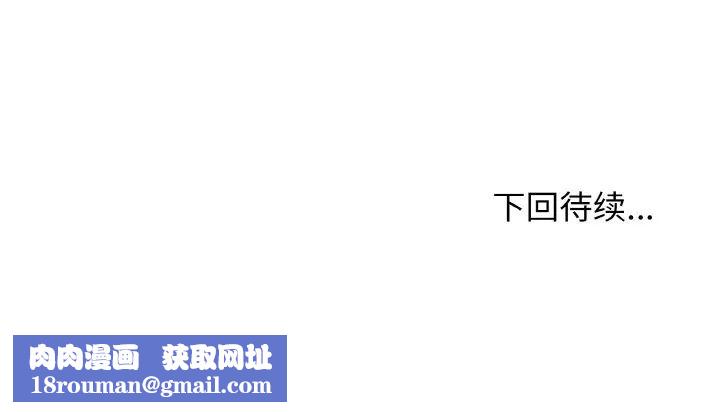 大学生活就从社团开始第86话