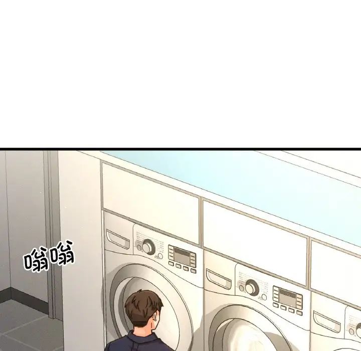 我的女王第20话