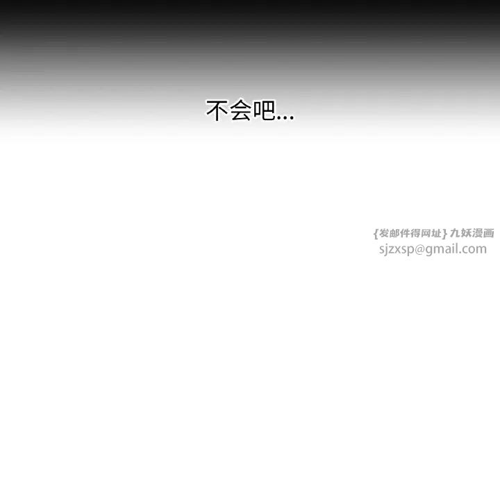 我的女王第20话